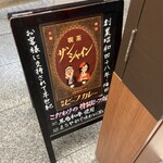 サンシャイン - 