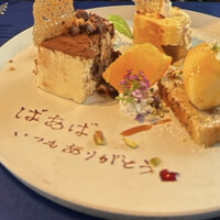 オッティモ・シーフード・ガーデン 新宿店 - 