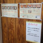 らーめん専門 和海 - 