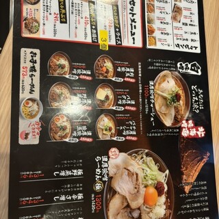 口コミ一覧 : 味噌らーめん棗 - 新田/ラーメン [食べログ]