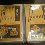 そば処 むさし本店 - 