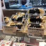 驛むすび - 