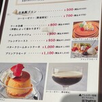 ゴールデンカップ神戸 - 