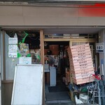 破壊的イノベーション - 