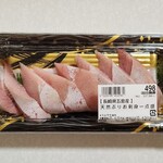 サミット - 料理写真:長崎県五島産天然ぶりお刺身一点盛(537円)