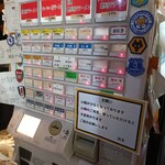 破壊的イノベーション - 