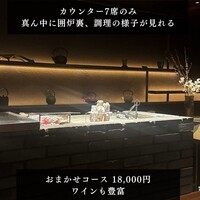 肉割烹 ASATSUYU - 