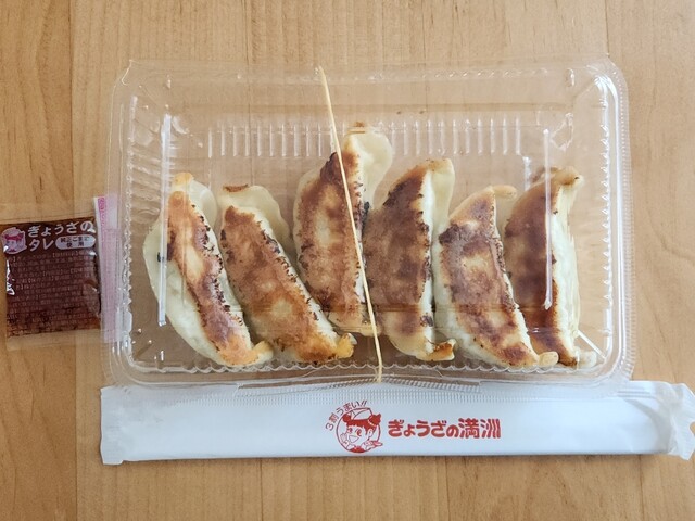 Gyoza no Manshu Fussai Nishiguchi Ten photo 5