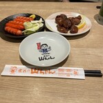 世界の山ちゃん - 