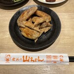 世界の山ちゃん - 