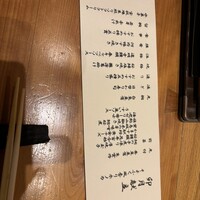 寿司 はせ川 心斎橋本店 - 