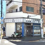 三笠庵 - 本当は出前専門ですから…