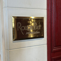 ガストロノミー ジョエル・ロブション - 