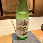 恵比寿 鮨 ふじまさ - 