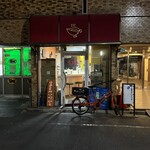 かれーの店 うどん  - 