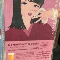 リオ・ブルーイング・コー ビストロアンドガーデン 東京ミッドタウン - 