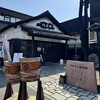 マルキン醤油記念館 売店