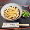 伊勢うどん 中むら