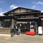 元祖田舎っぺうどん - 