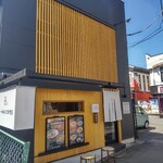 加藤兵太郎商店 - 