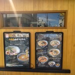 加藤兵太郎商店 - 