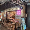 中華バルサワダ KITTE大阪店