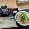 さか枝うどん 南新町店