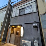 裕の輪 - お店外観