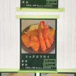 味処 まるたか - メニュ－（3）