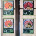 味処 まるたか - メニュ－（2）