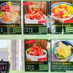 味処 まるたか - メニュ－（1）