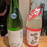 裕の輪 - 本日の日本酒