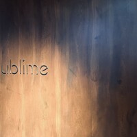 スブリム - 