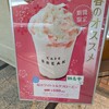 CAFE　BREAK クリスタ長堀店