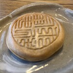 キタヤ 六人衆 - 千住最中