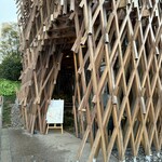 サニーヒルズ - 