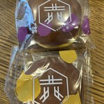 キタヤ 六人衆 - 