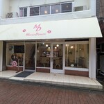 ミサキドーナツ 三崎本店 - 
