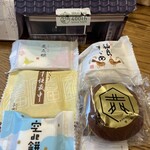 キタヤ 六人衆 - 