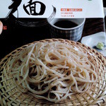 Yabu Soba - 情報誌「麺」（2014.7月）