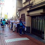 大衆酒場 斎藤 - 