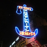 サムズ アンカーイン 宜野湾店 - 