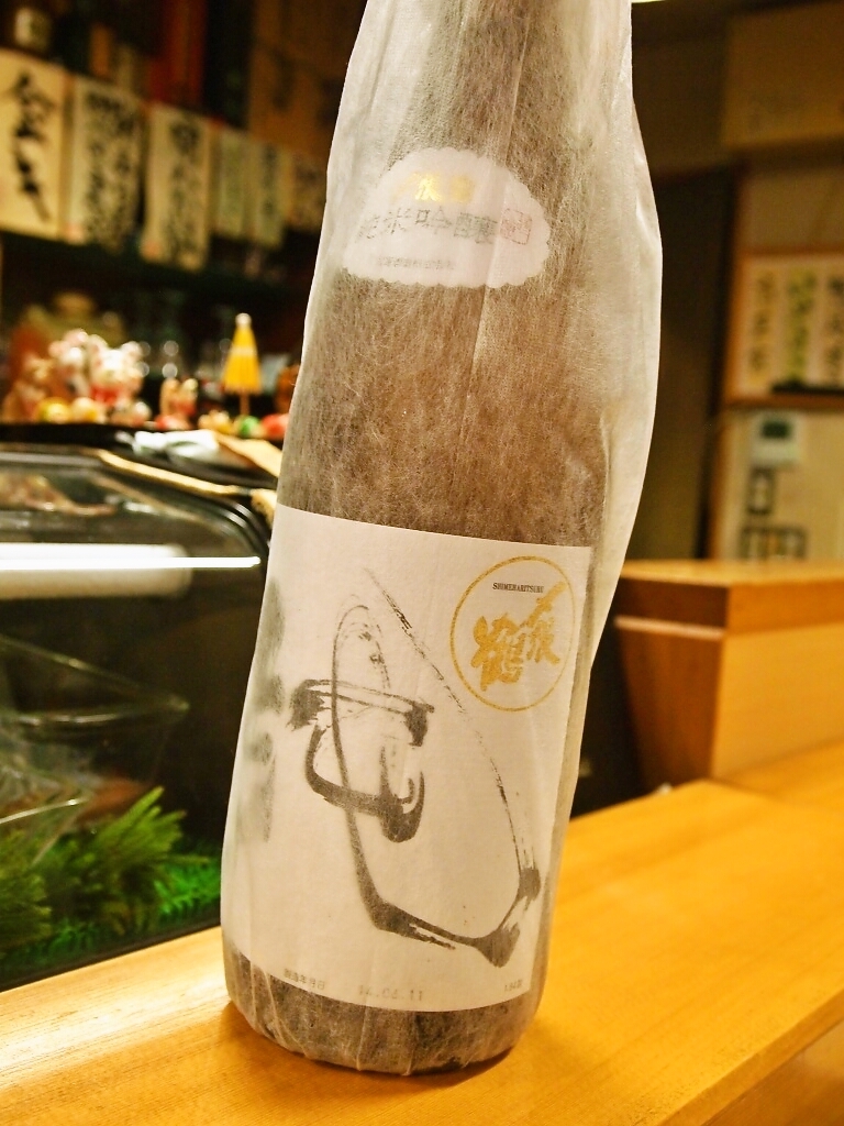 写真 : 酢し 肴 かう吉 （こうきち） - 宿院/寿司 | 食べログ