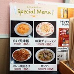 味楽 - 新メニューの開発に意欲的な大将。