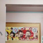 味楽 - 坂ノ上茜が小沢仁志と共に訪問。