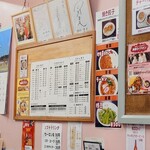 味楽 - 町中華のカレー。