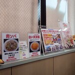 味楽 - "町中華で飲ろうぜ" & "旅猿"。