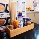 味楽 - 卓上常備。