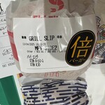 マクドナルド - 