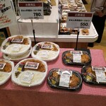 レガネットキュート - 料理写真: